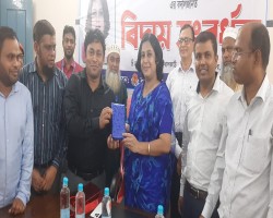 ঝালকাঠি জেলা প্রশাসক জনাব ফারহ্ গুল  নিঝুম স্যার এর ঝালকাঠি পৌরসভার আয়জনে বিদায় সংবর্ধনা।